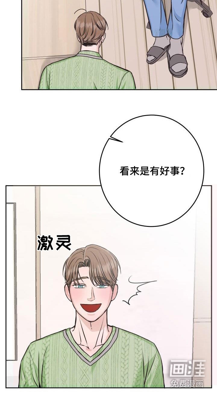 第11话23