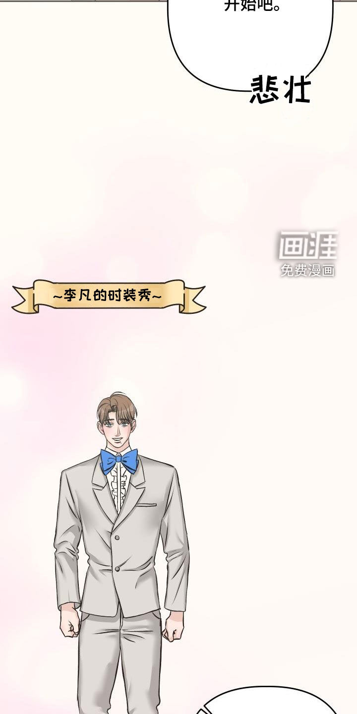 第11话2
