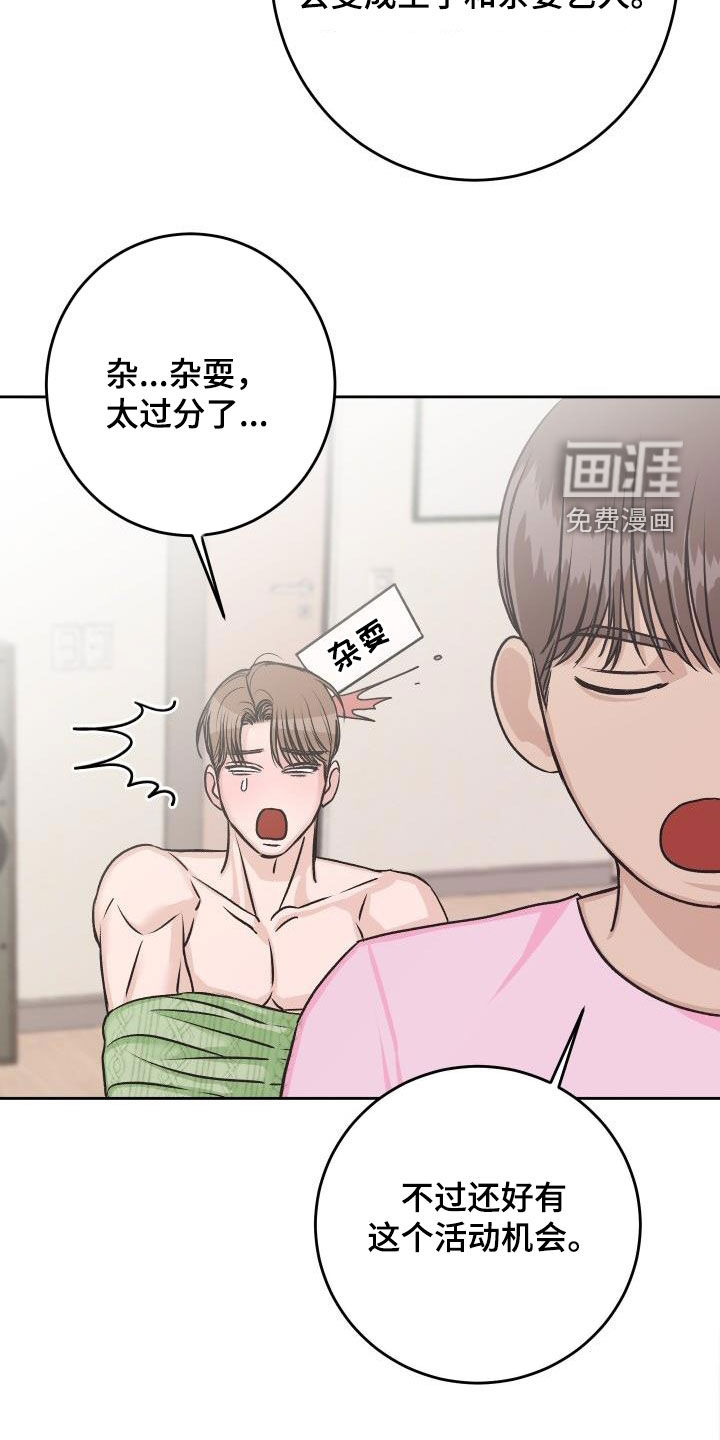 第11话8