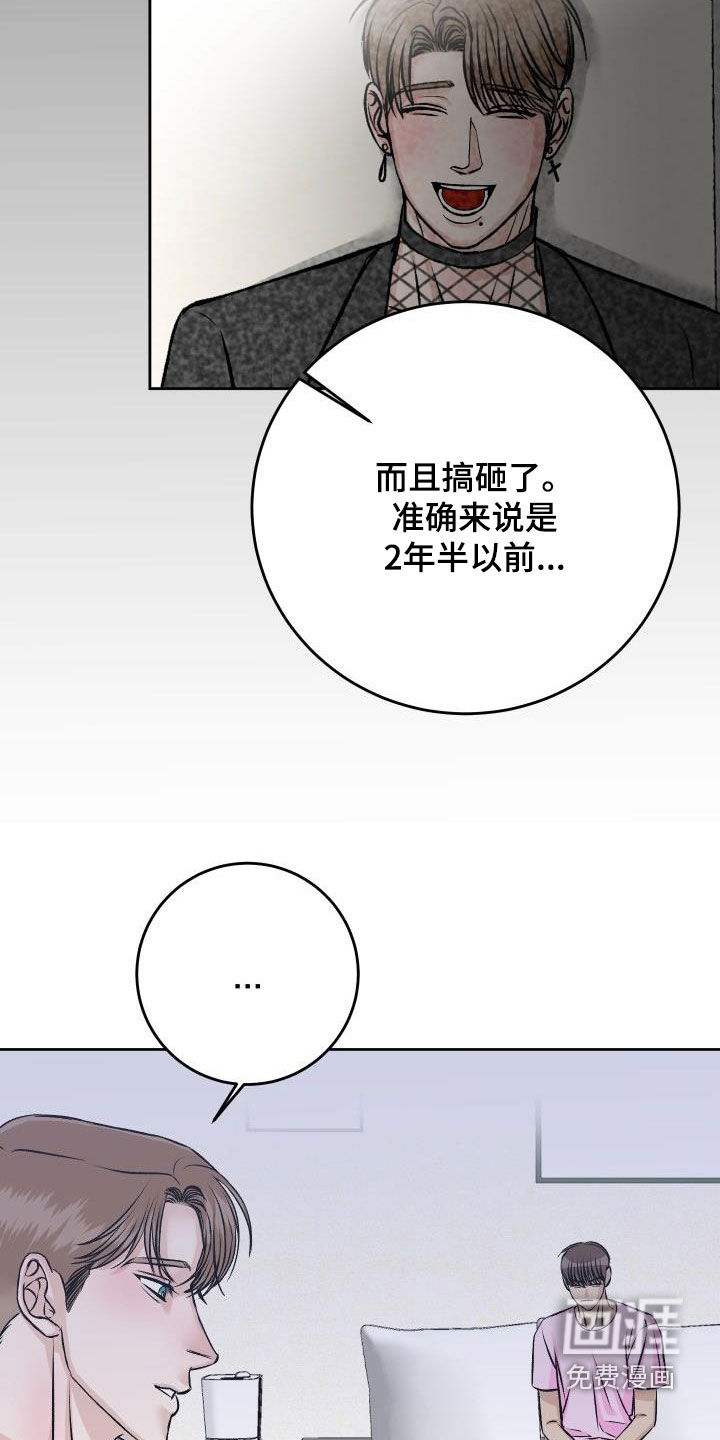 第11话14