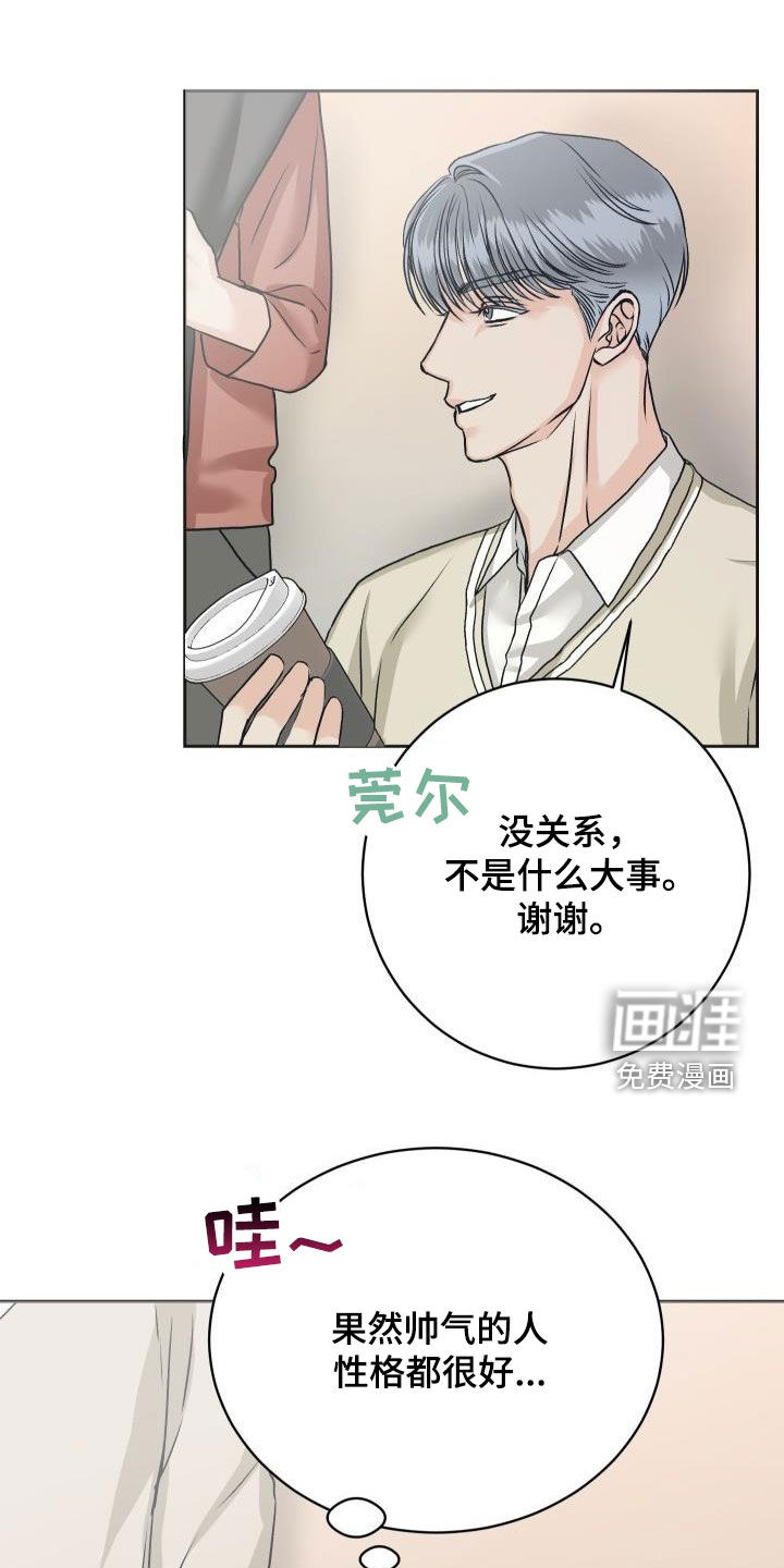 第10话13