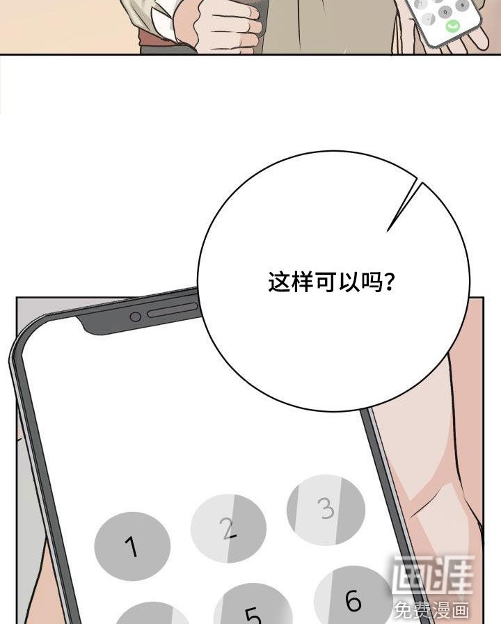 第10话19