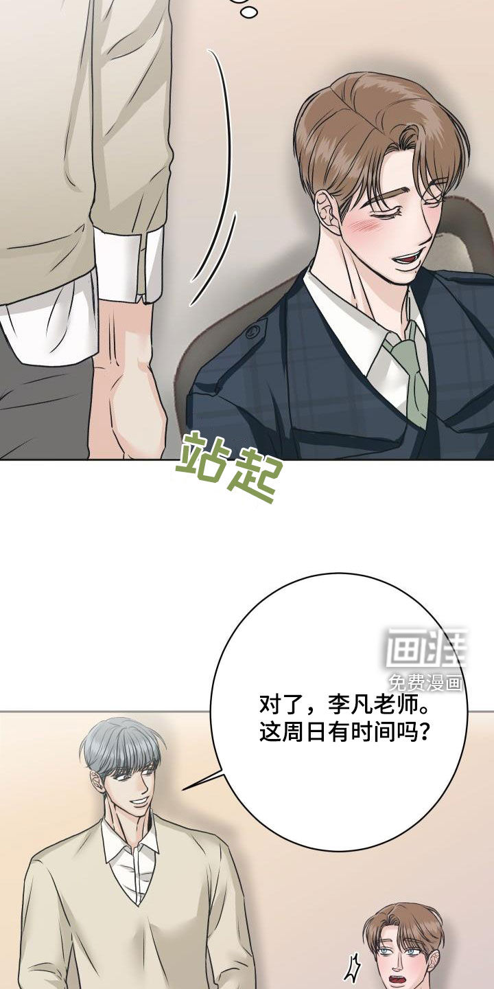 第10话14