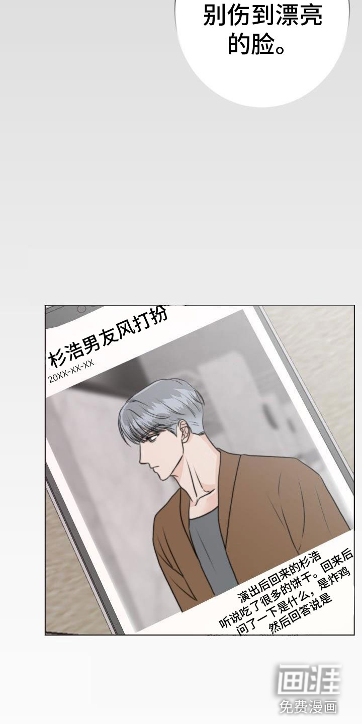 第9话23