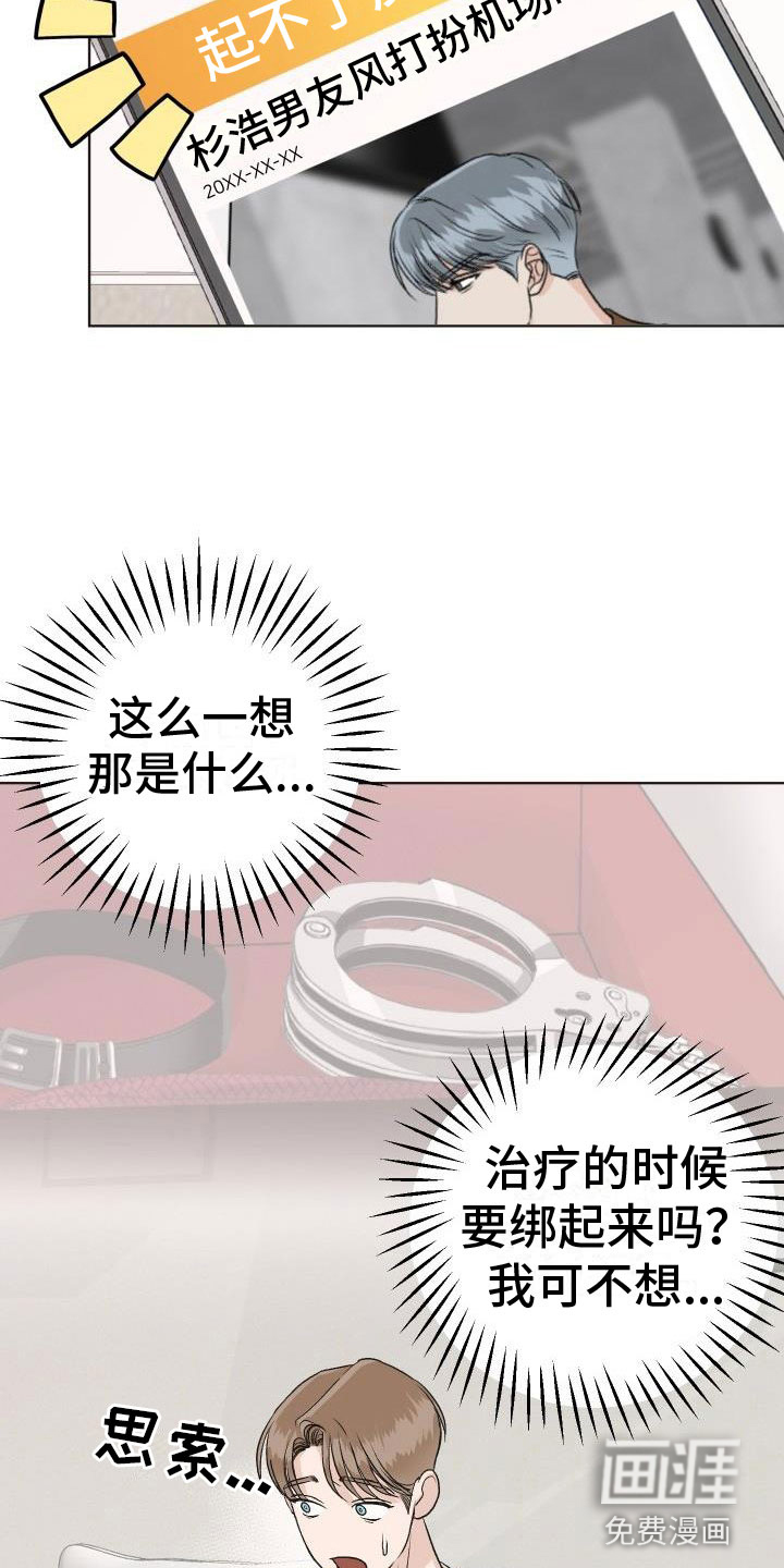 第9话25