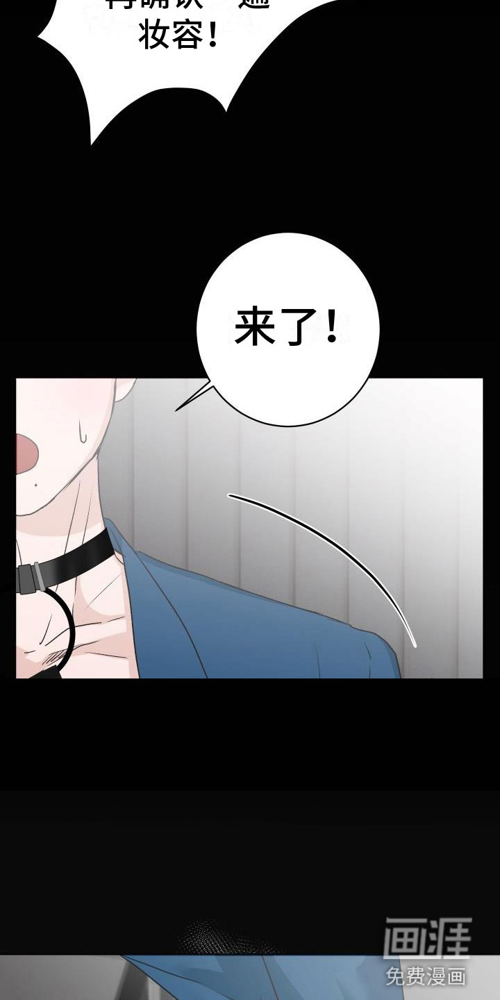 第9话16