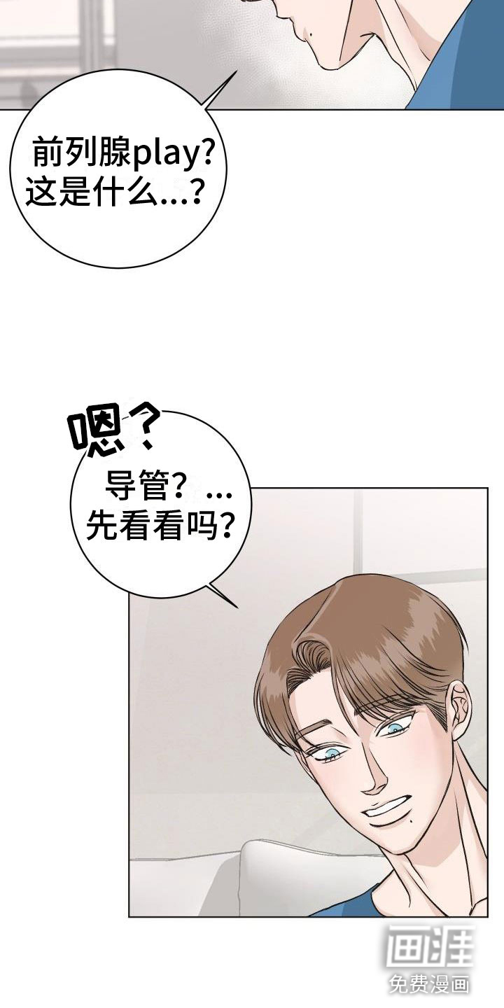 第9话27