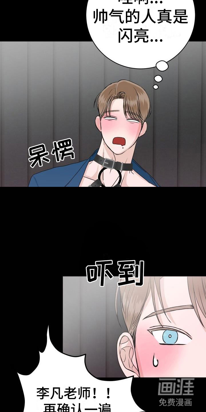 第9话15