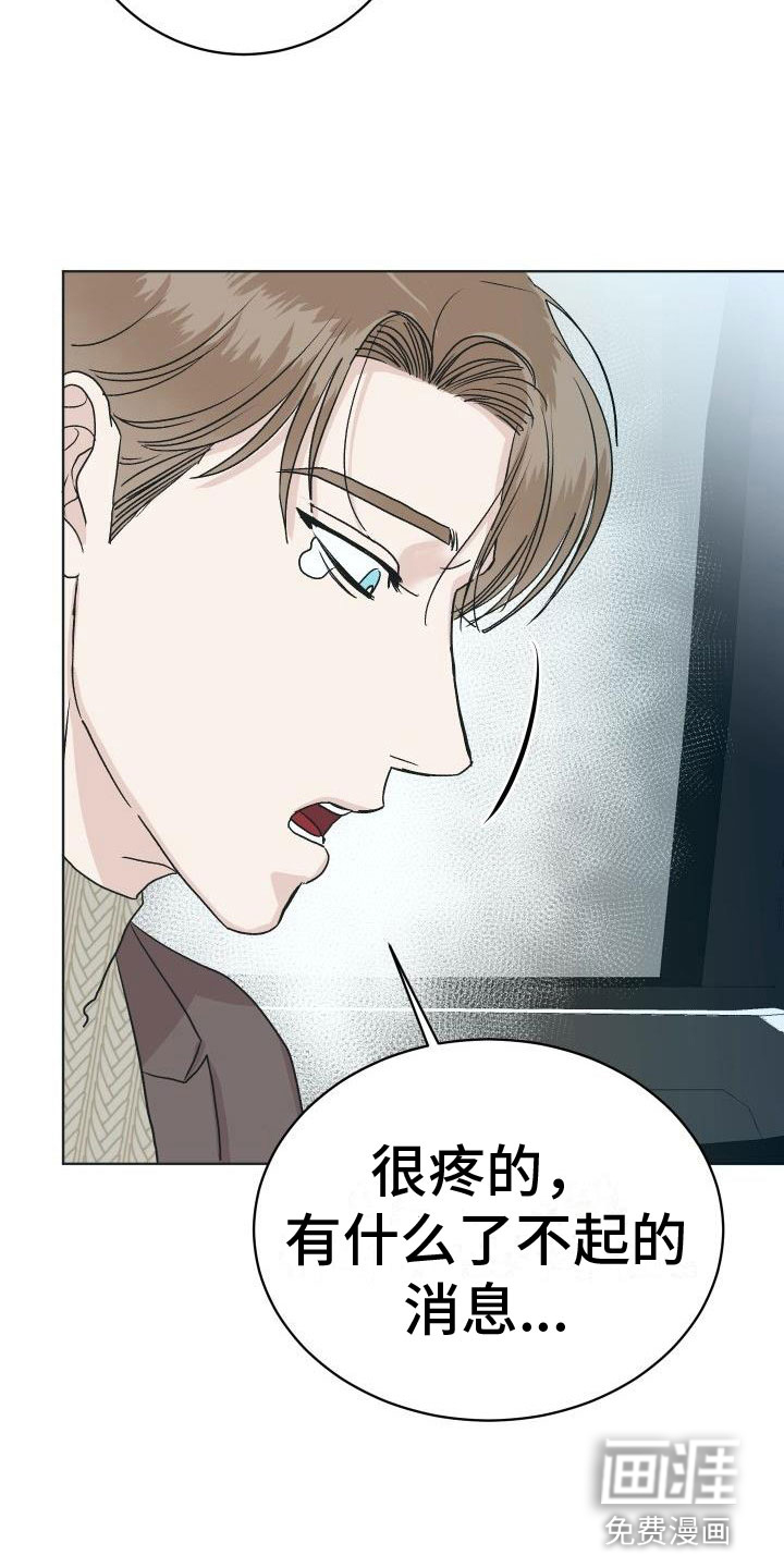 第9话4