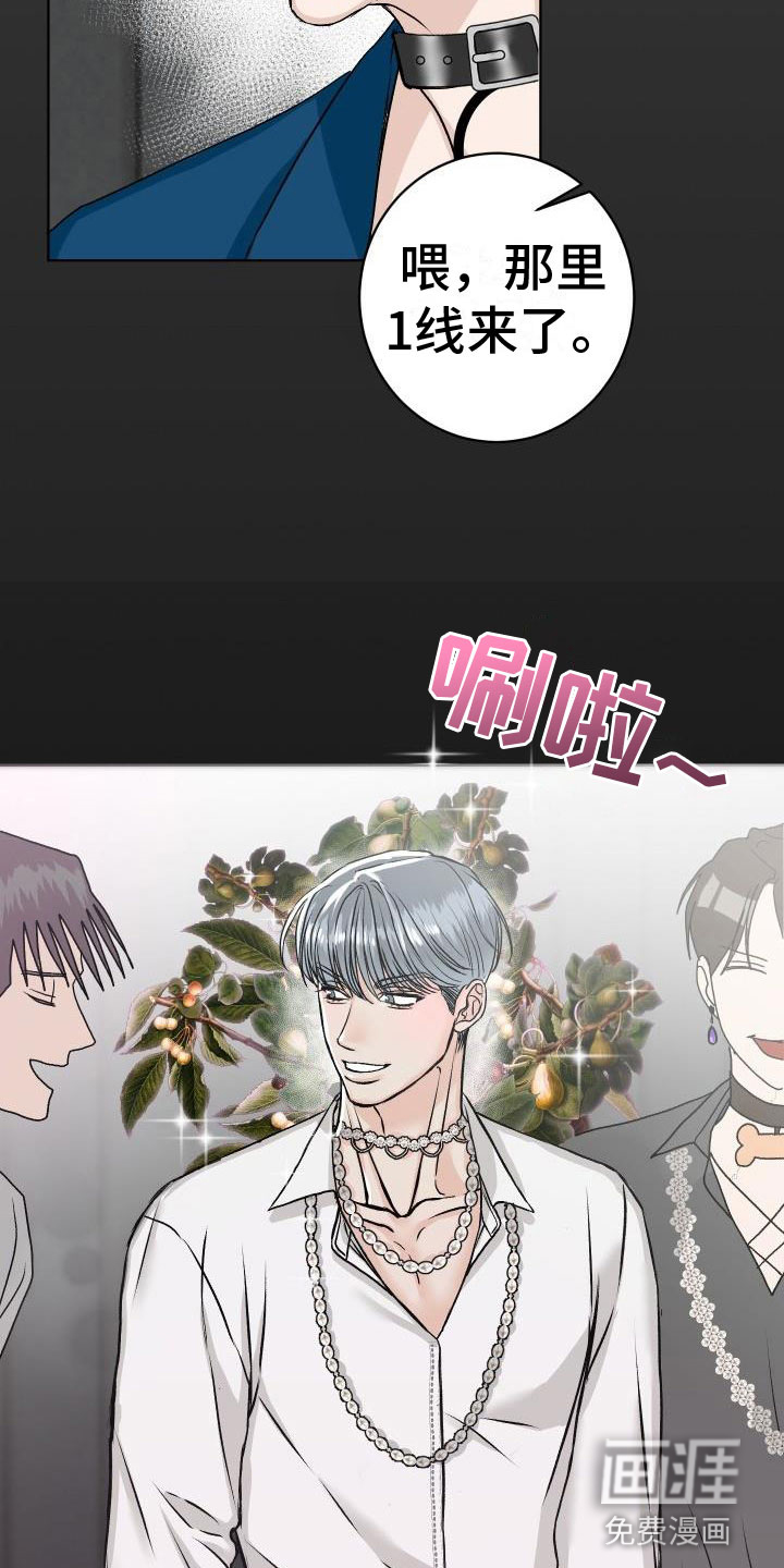 第9话12