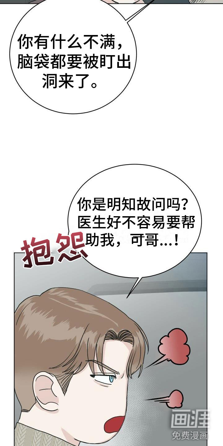 第9话1