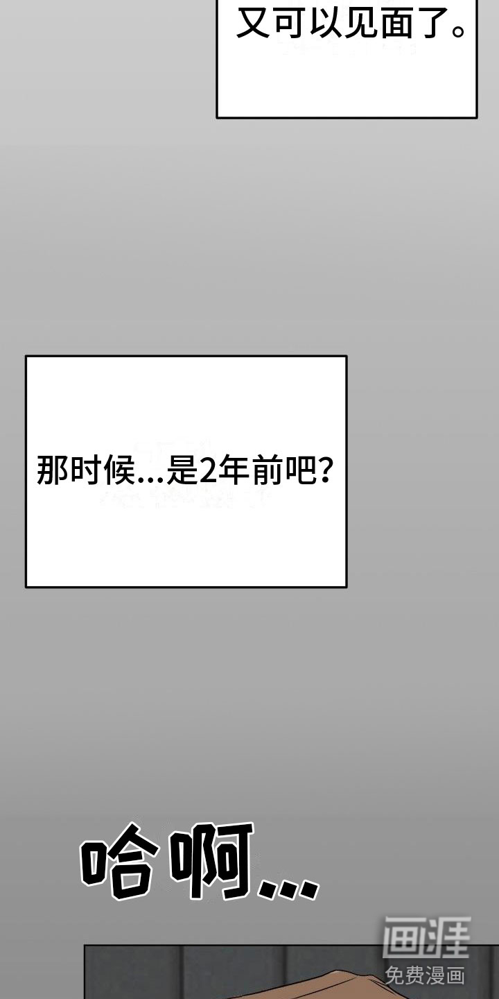 第9话9