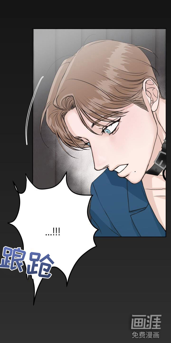 第9话18