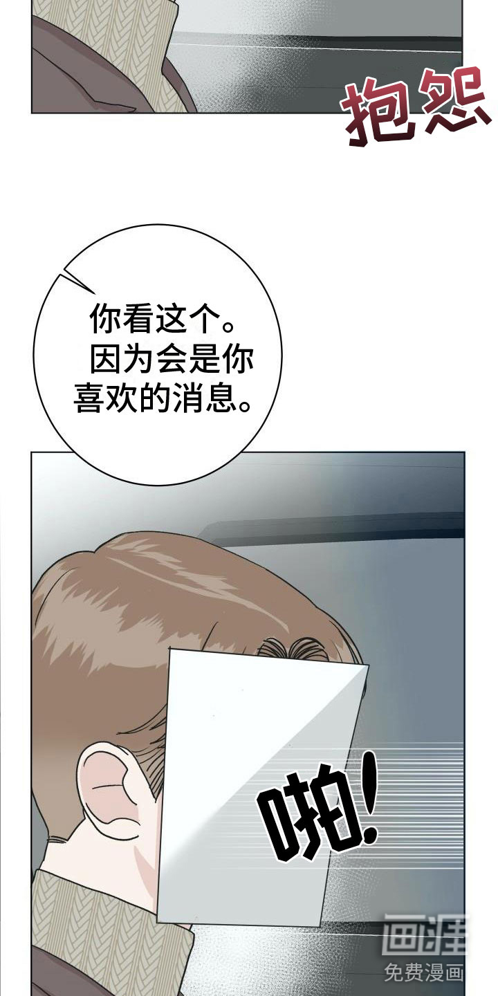 第9话2