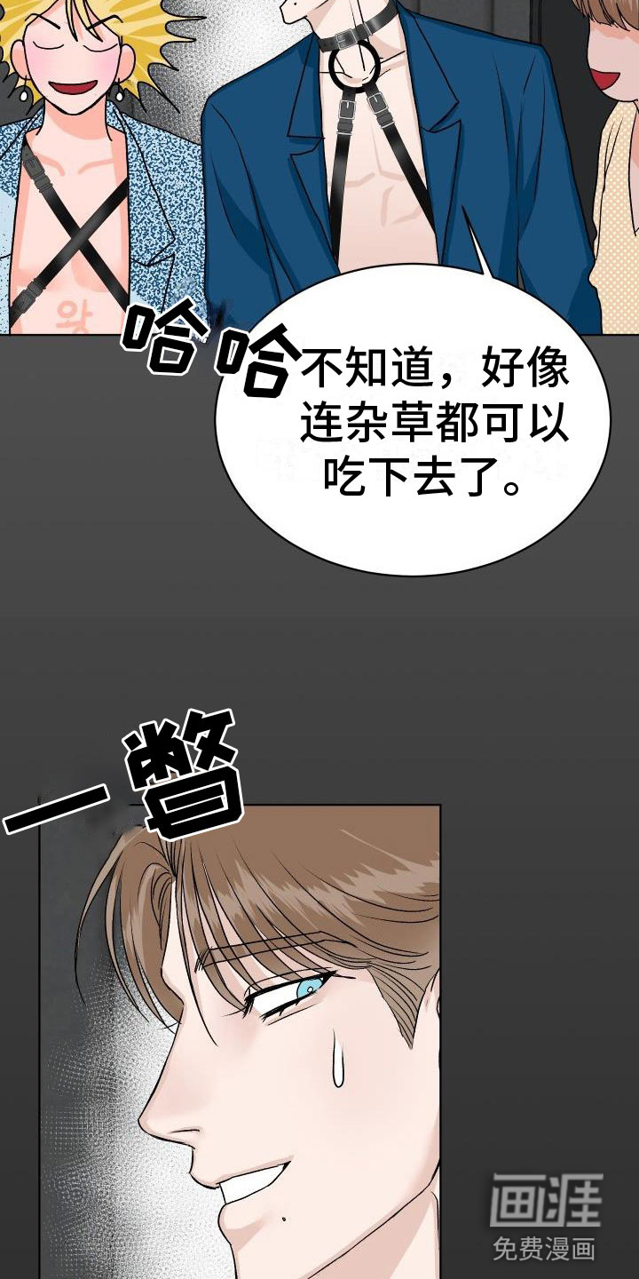 第9话11