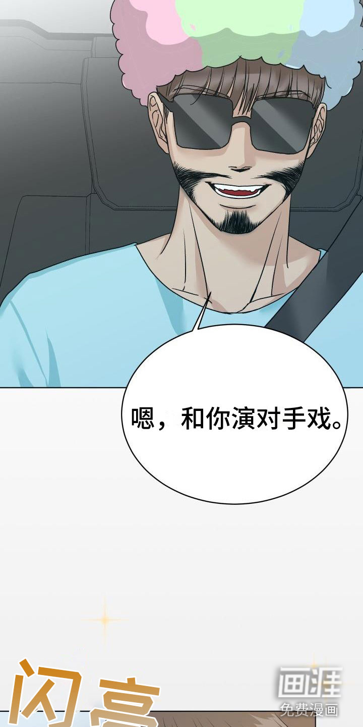 第9话7
