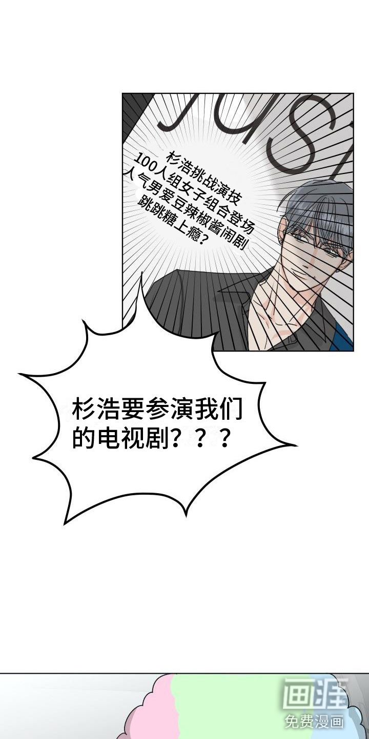 第9话6