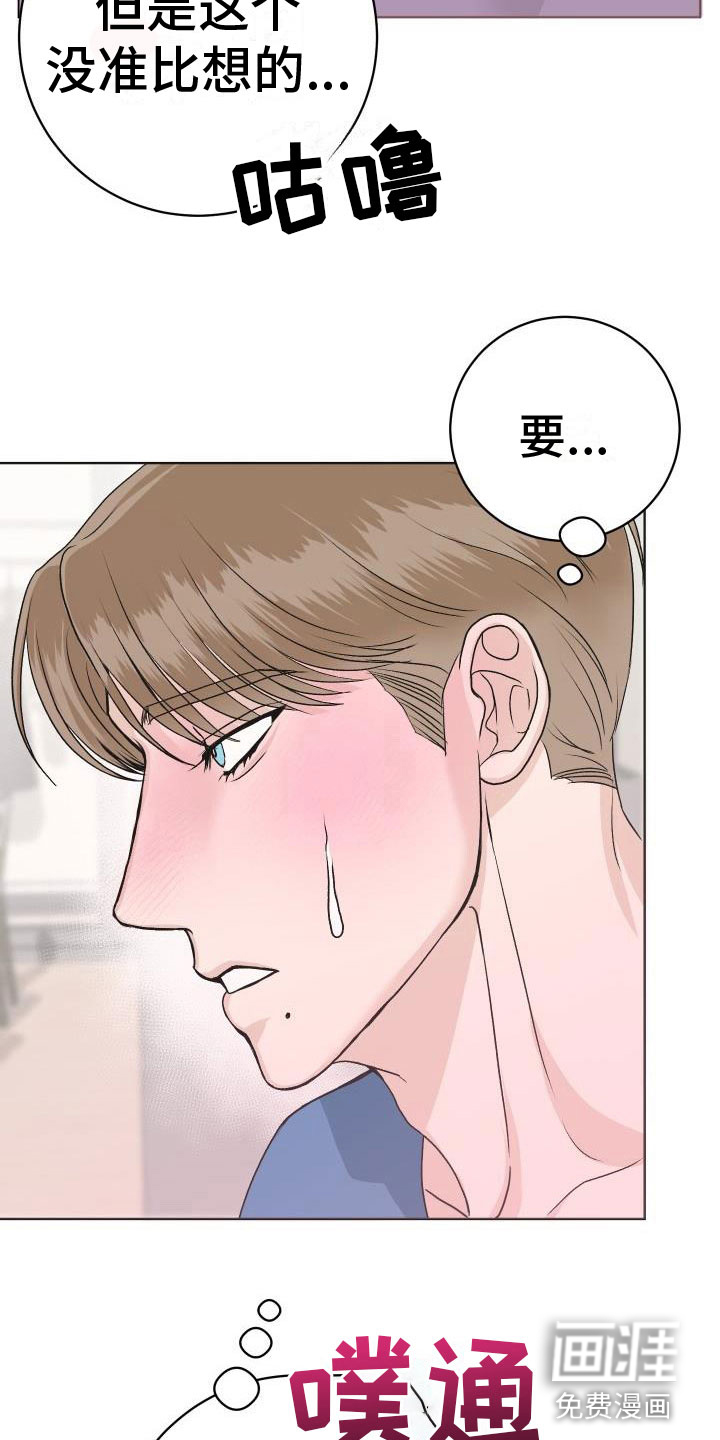 第9话31