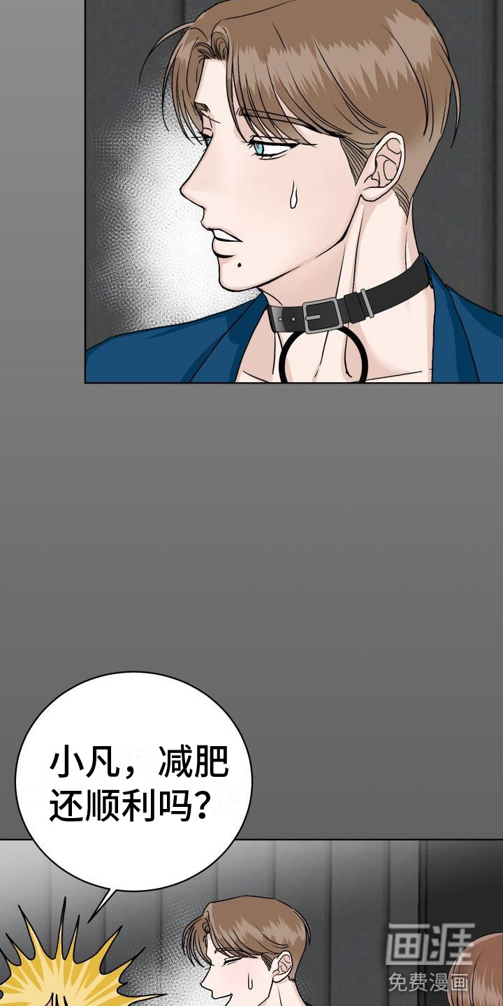 第9话10