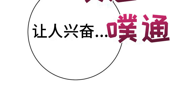第9话32