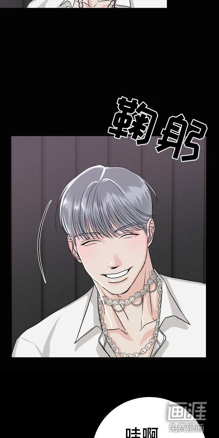 第9话14