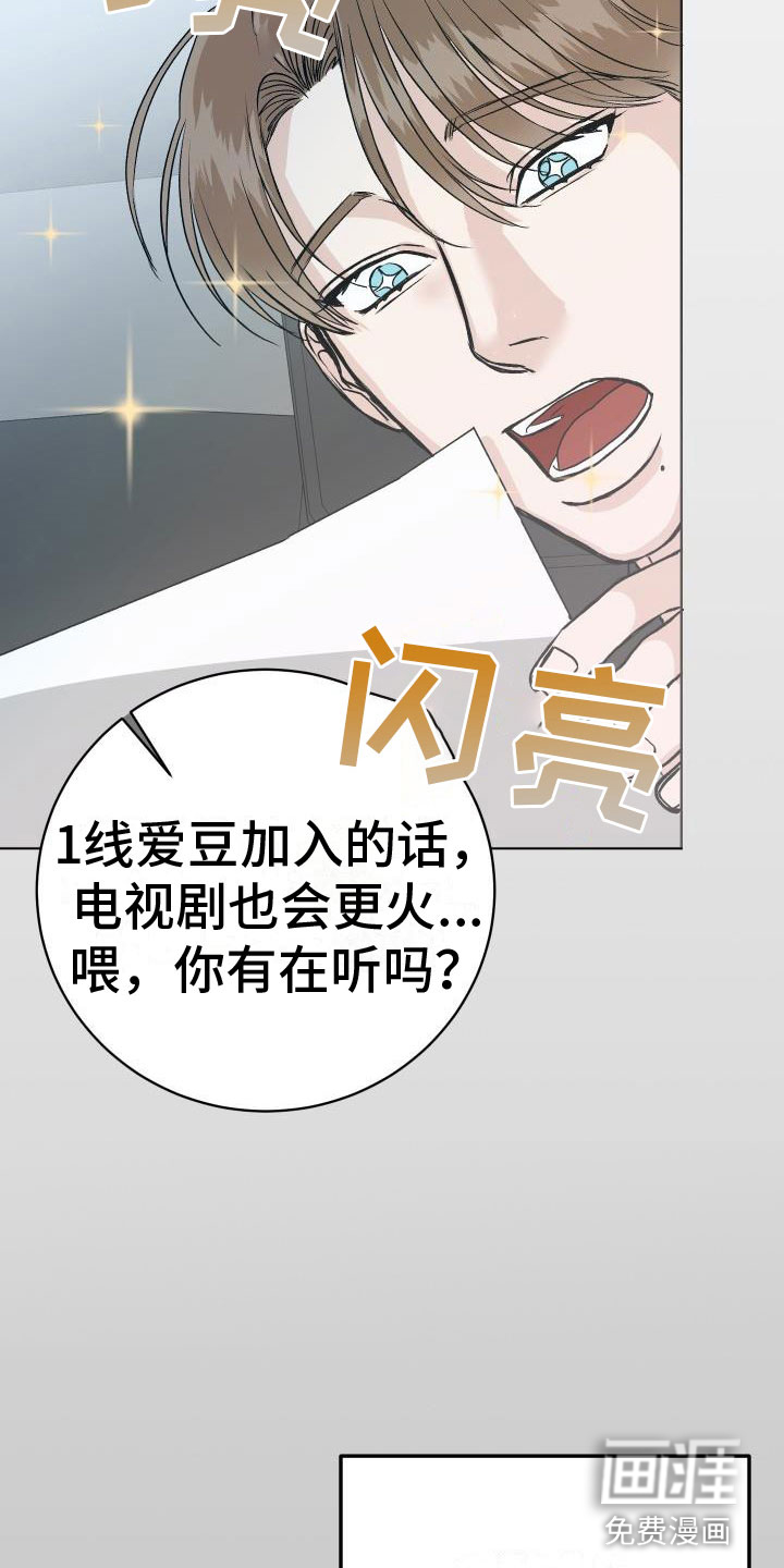 第9话8