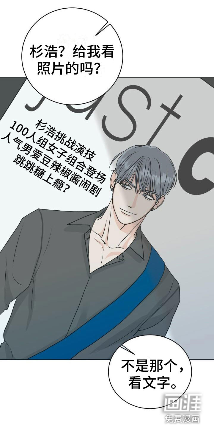 第9话5