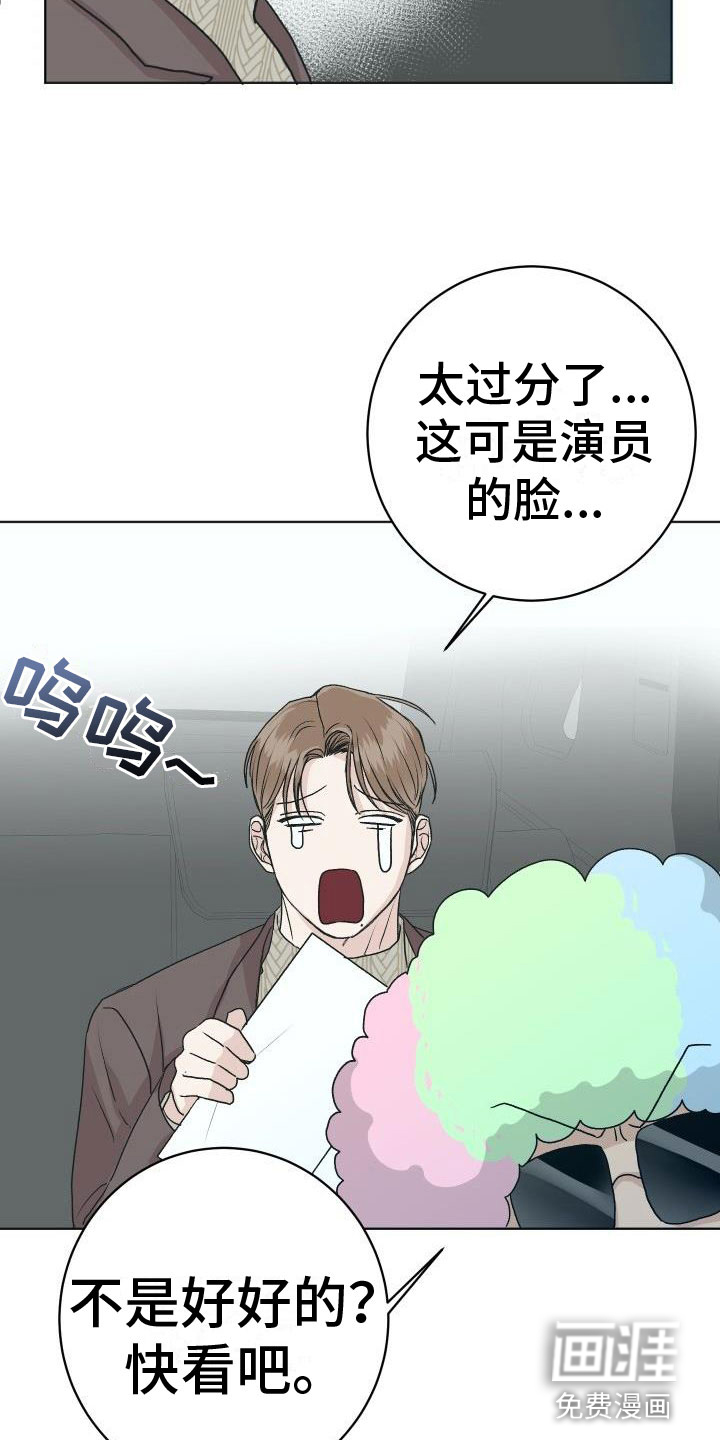 第9话3