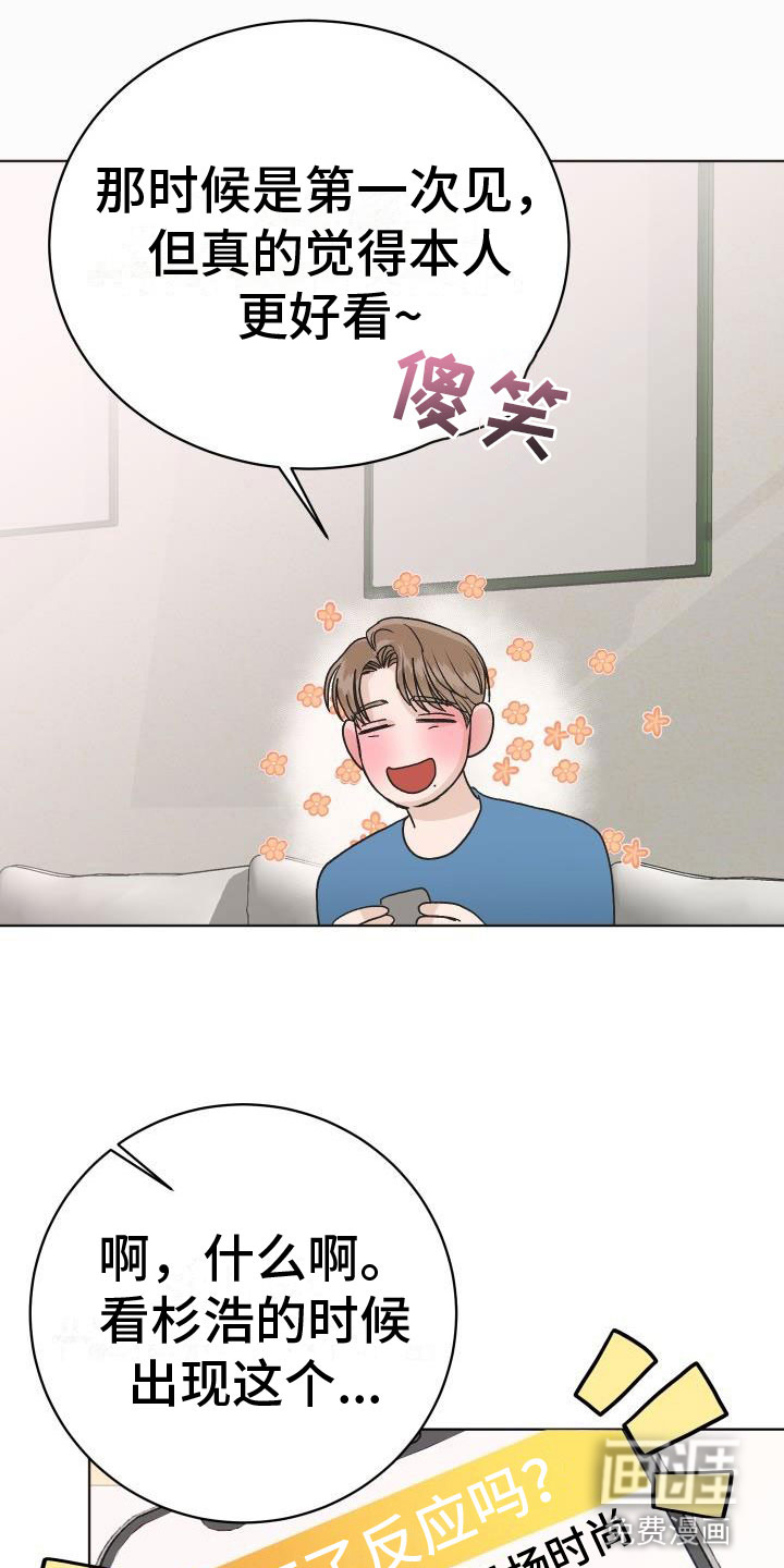 第9话24
