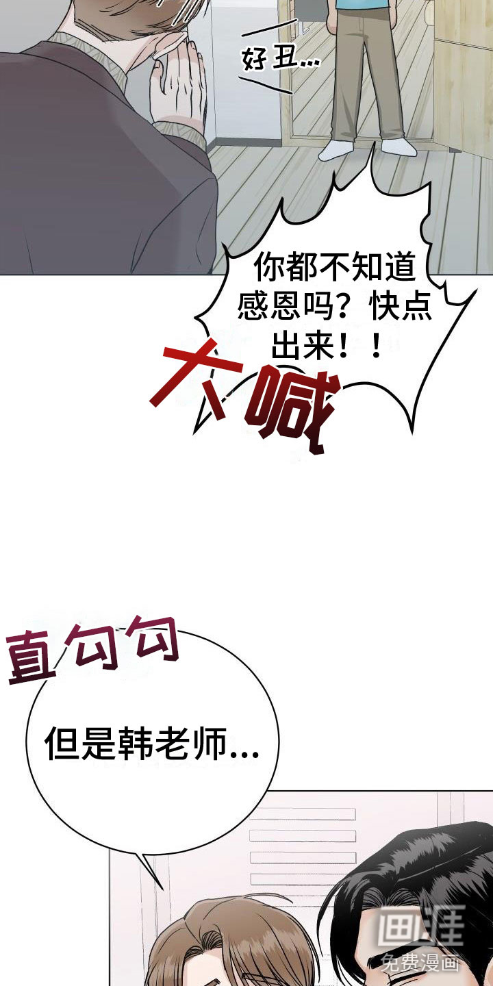 第8话22