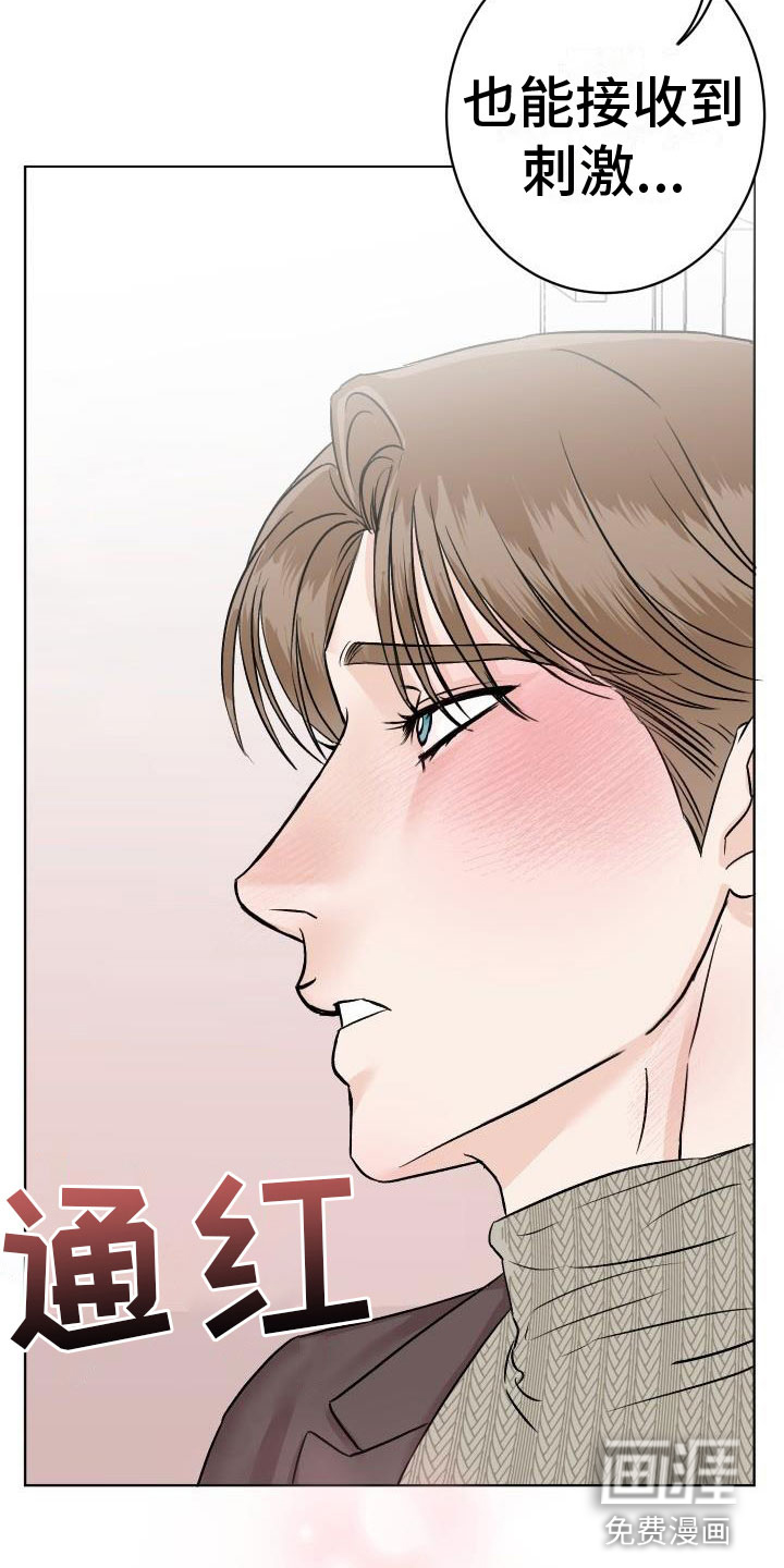 第8话8