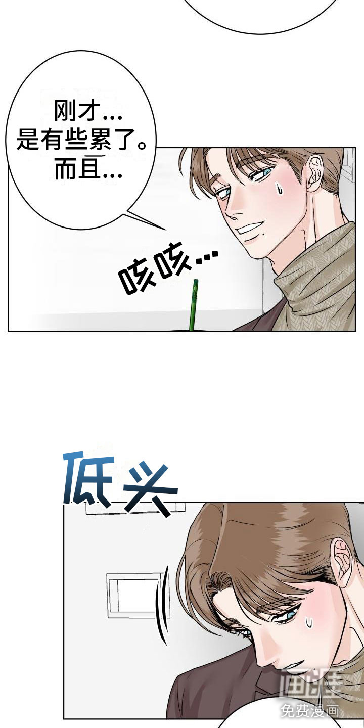 第8话6