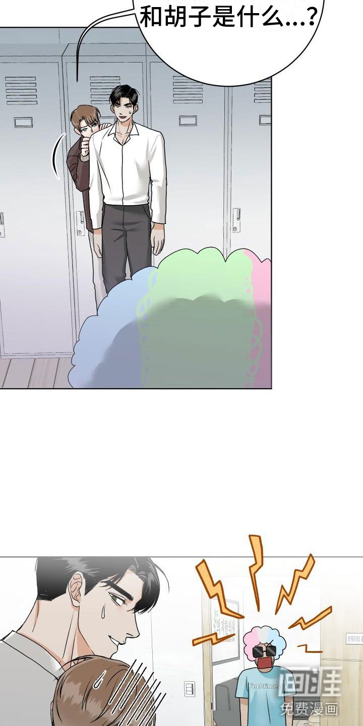 第8话21