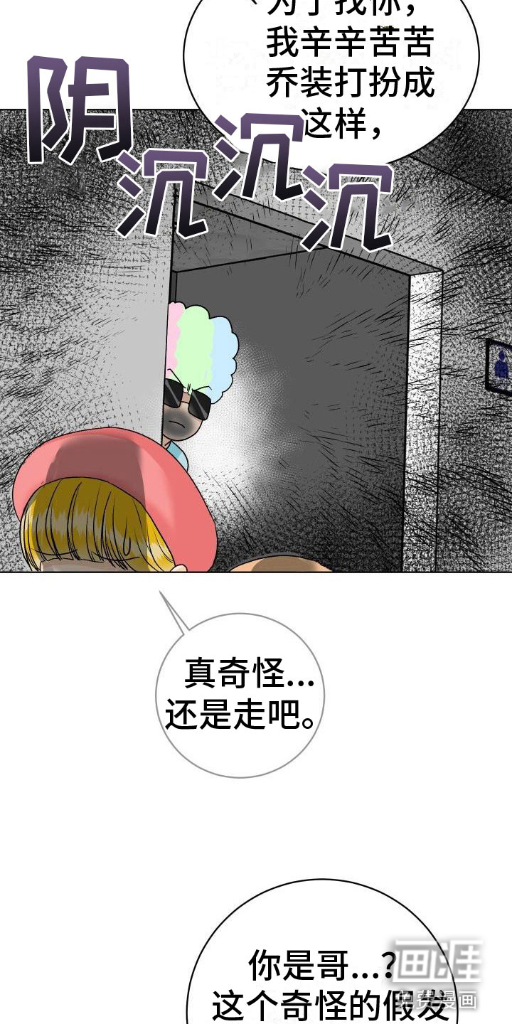 第8话20