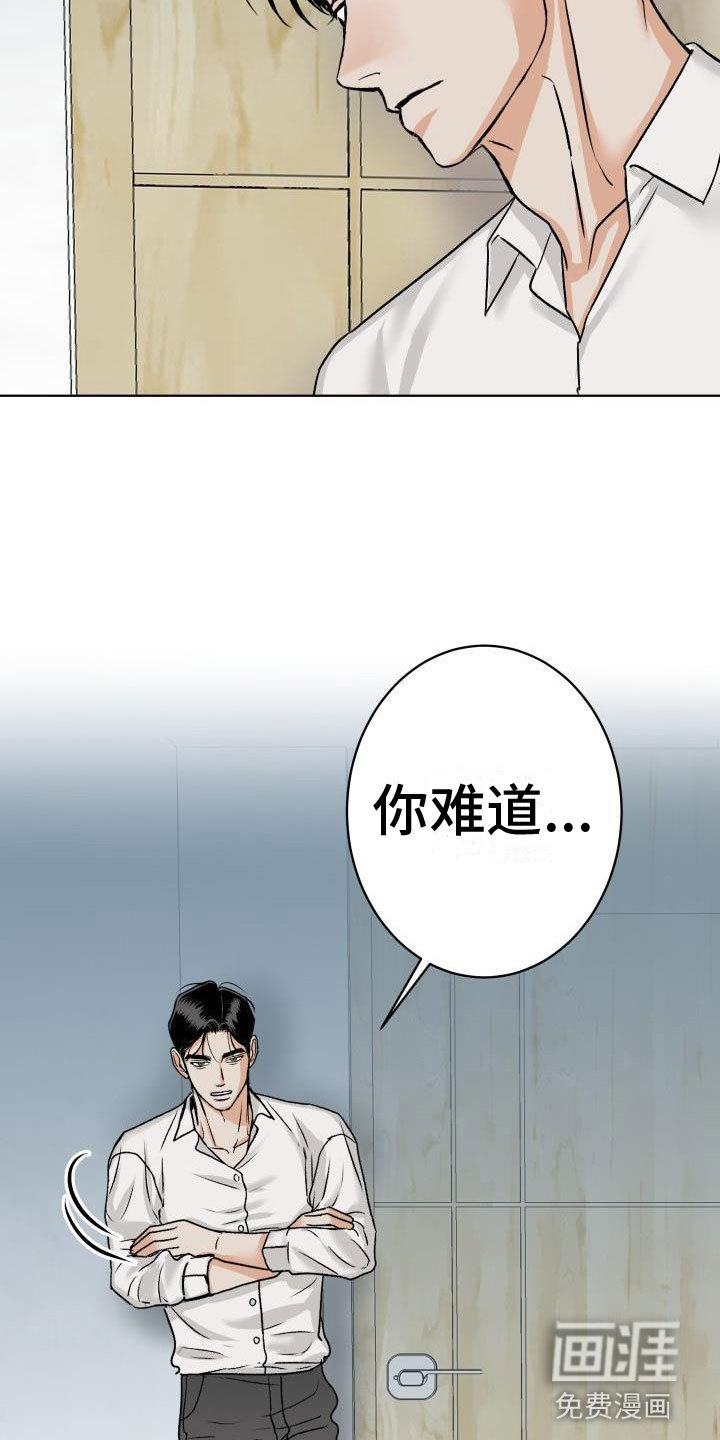 第8话2