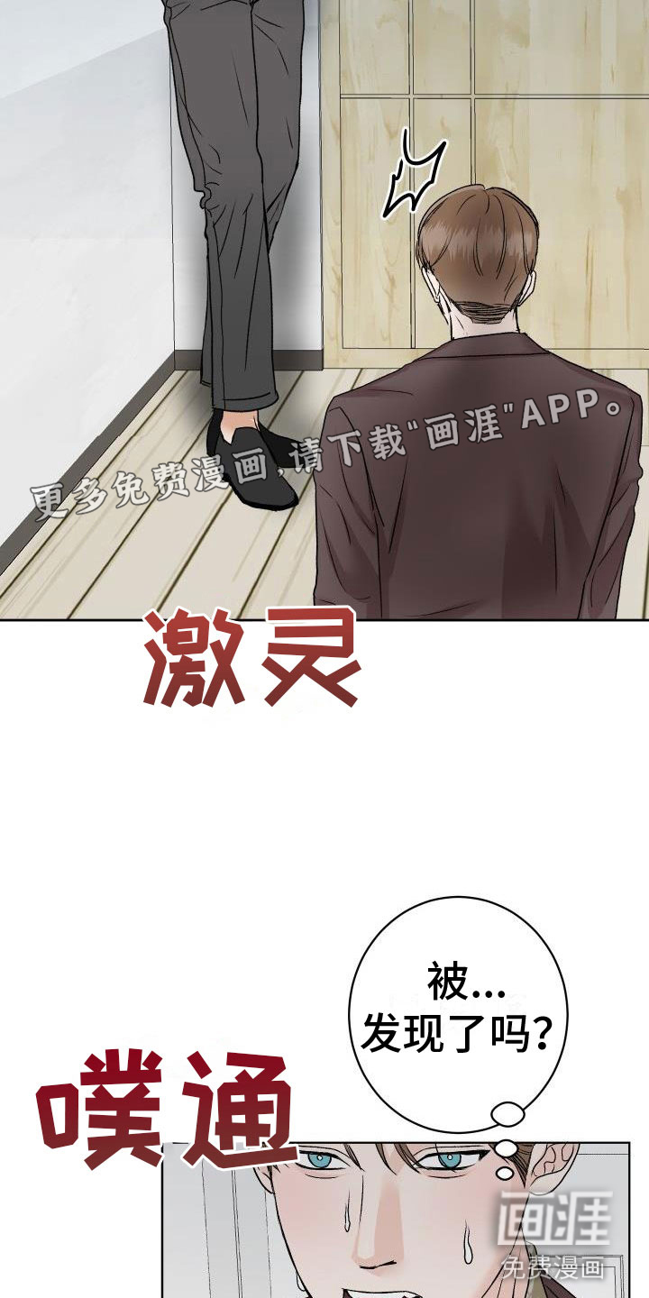 第8话3