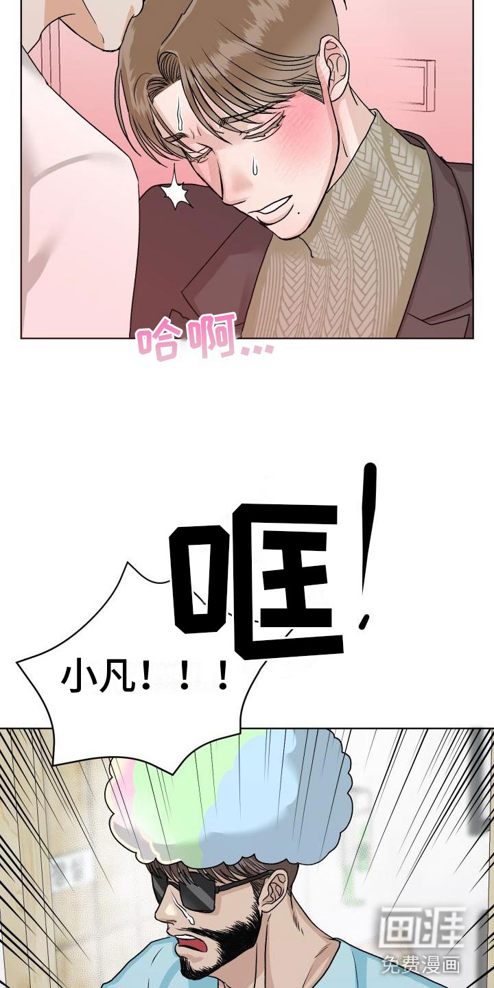 第8话15