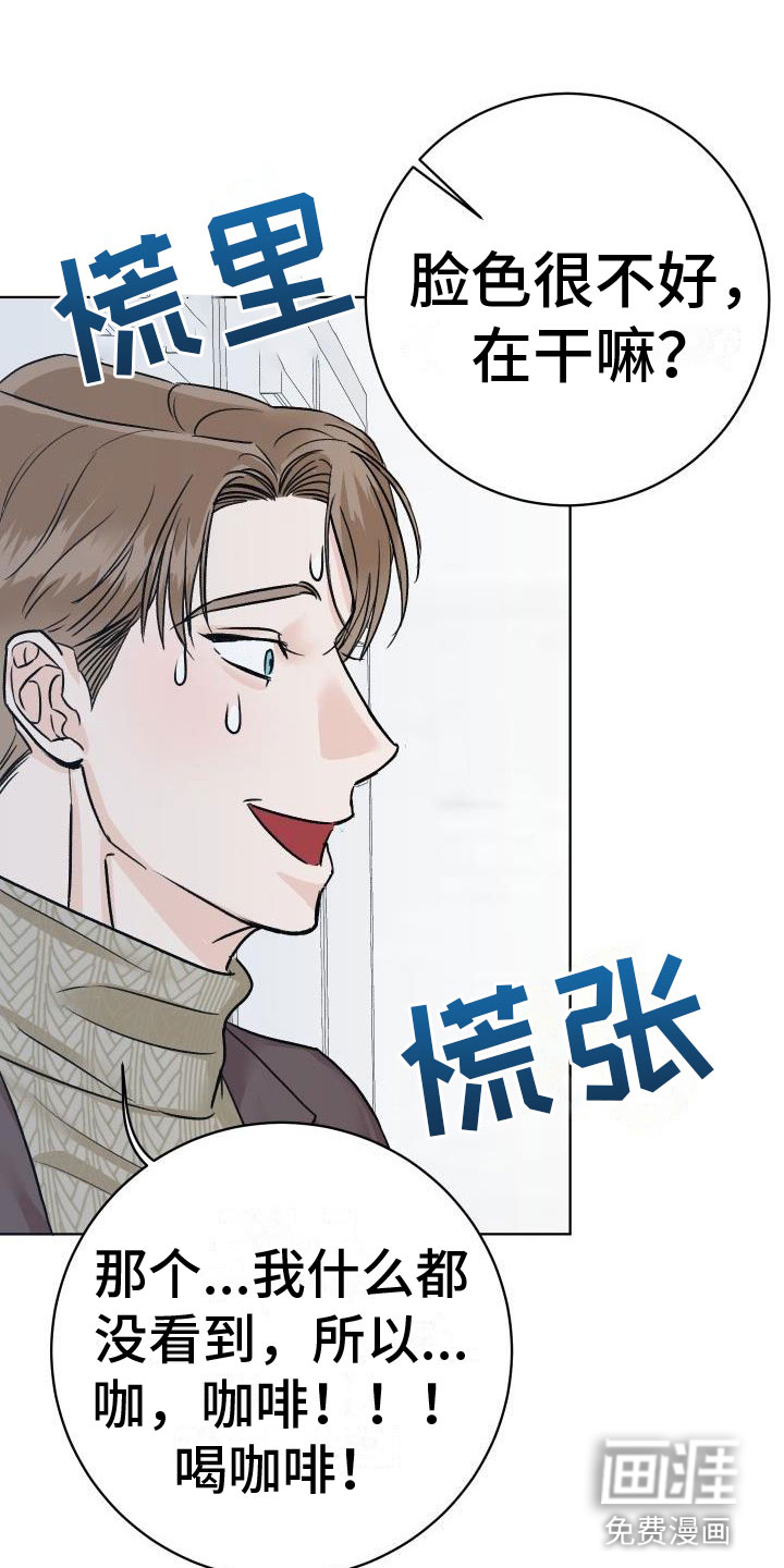 第8话0