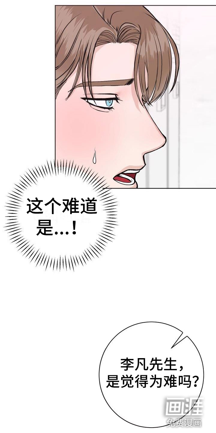 第8话13