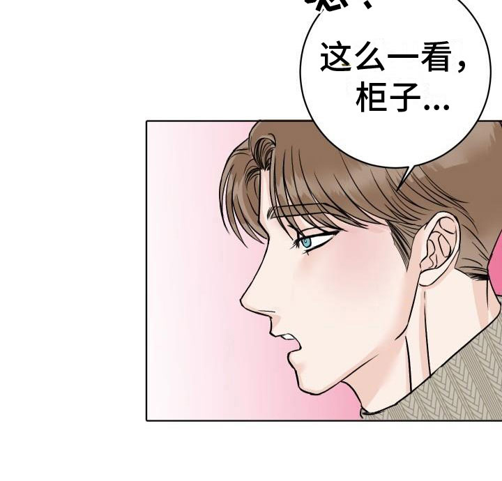 第7话10