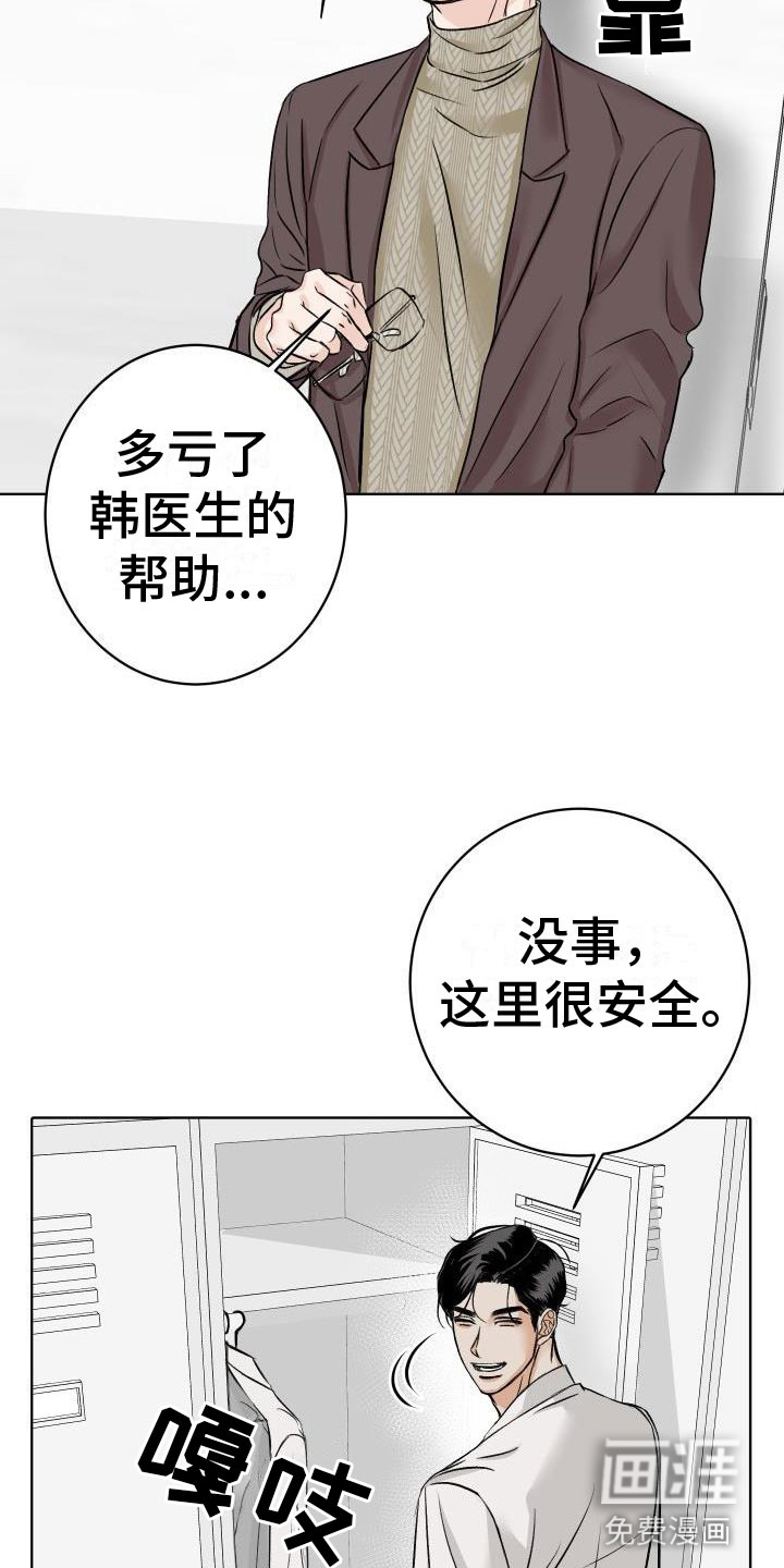 第7话1
