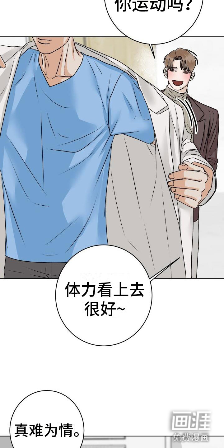 第7话3