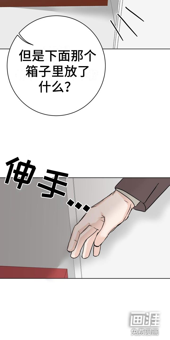第7话15