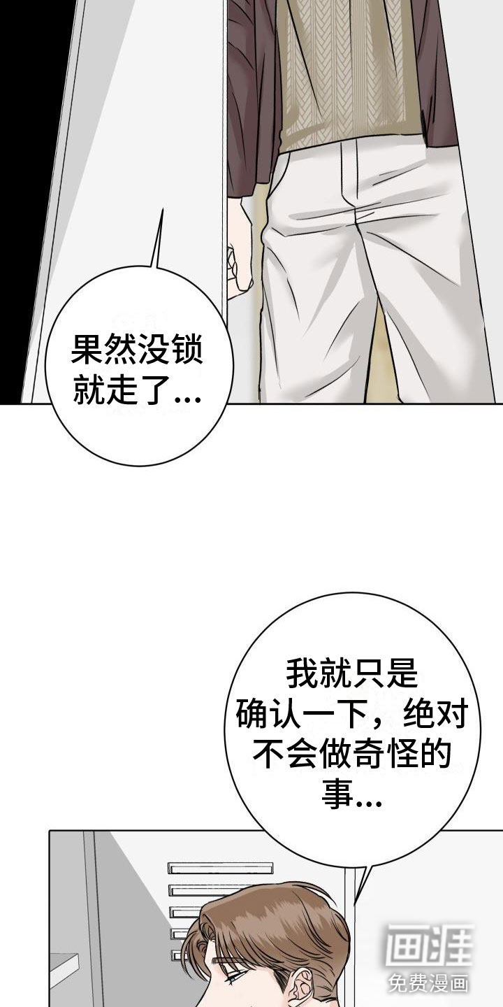第7话12