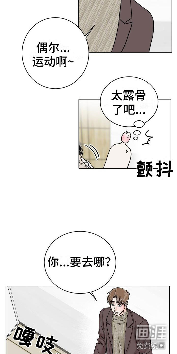第7话6