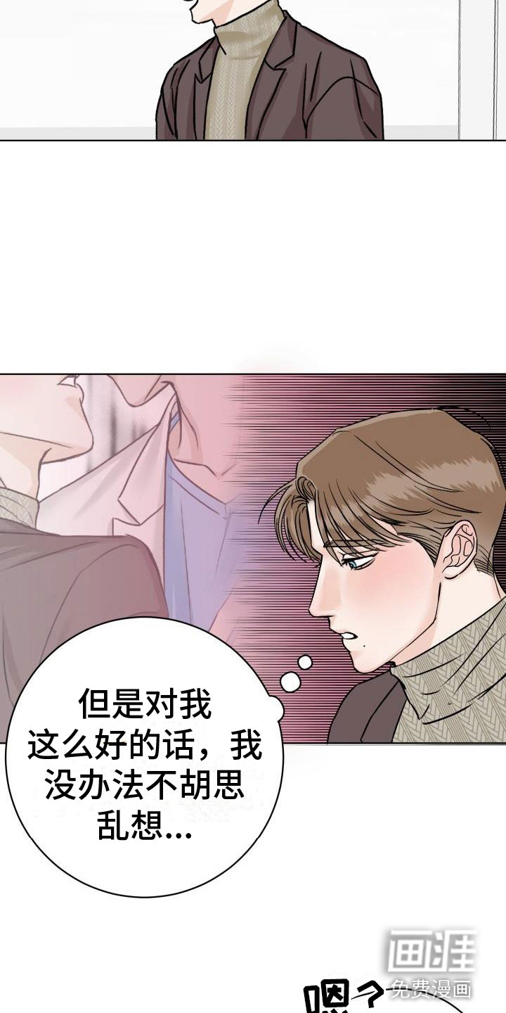第7话9