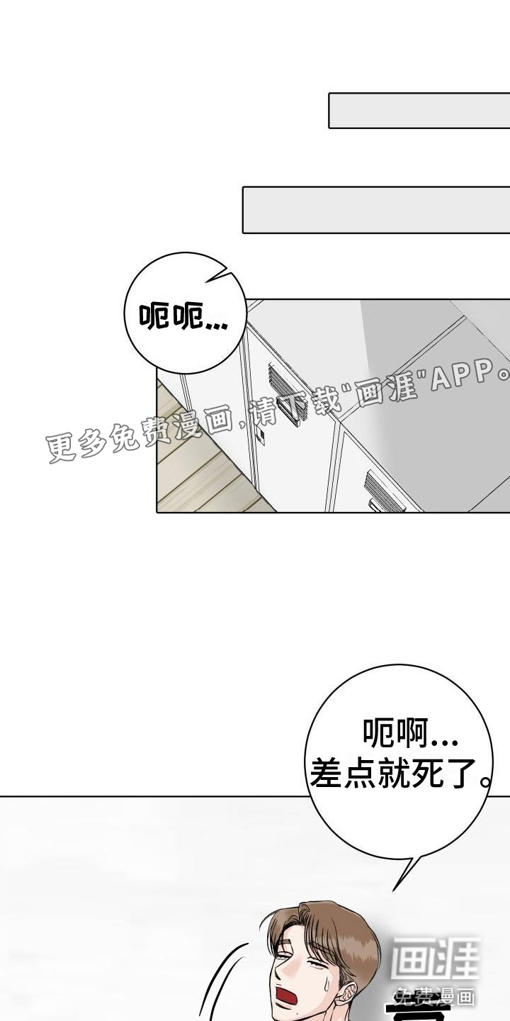 第7话0