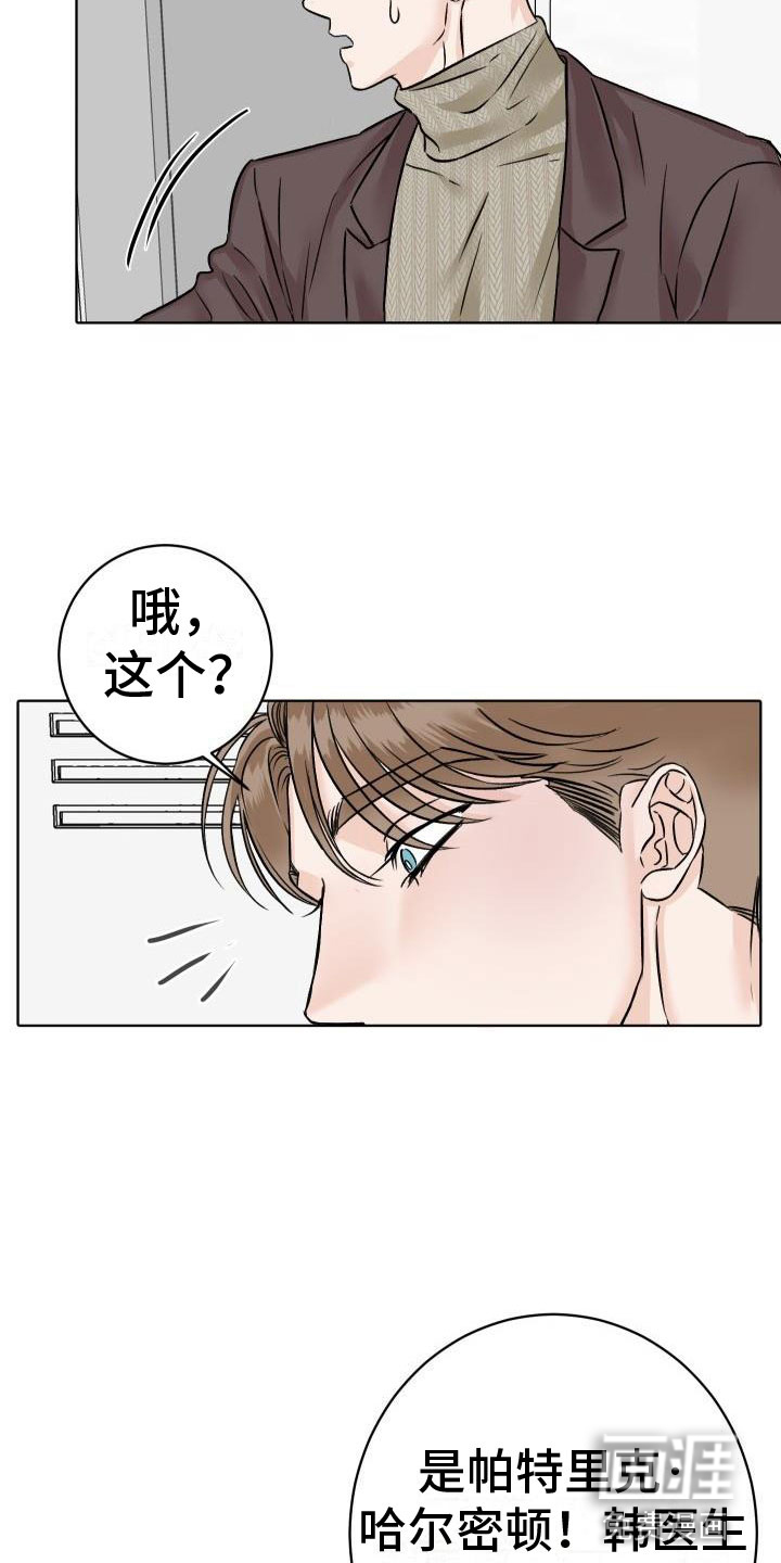 第7话13