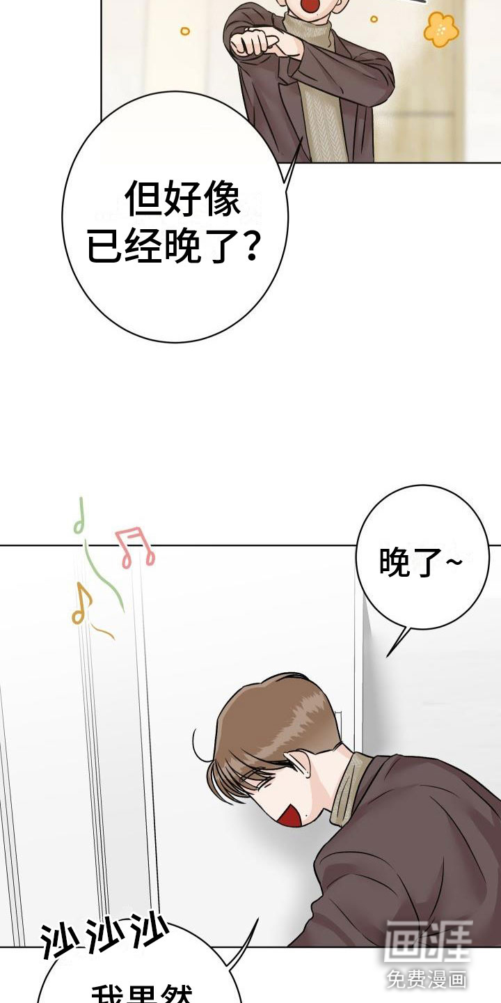 第7话17