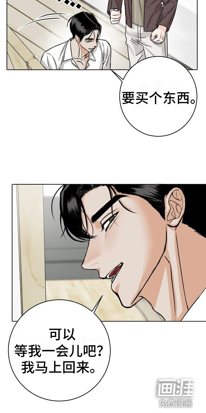 第7话7